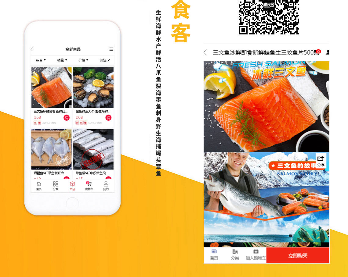 港食客_02.jpg
