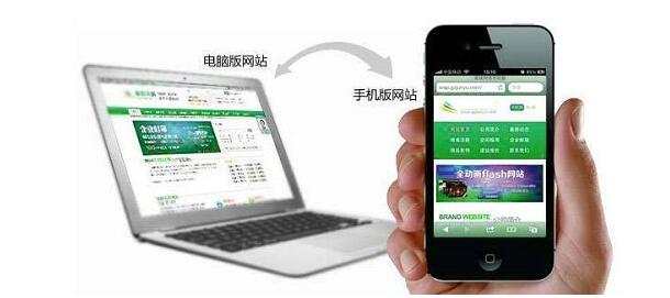 网页制作：为什么要做手机网站建设?有什么好处?