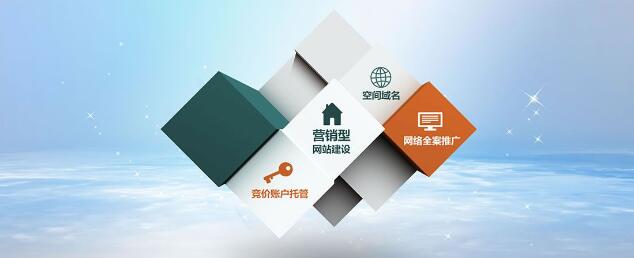 网站制作公司：互联网时代,小编告诉你一些网站建设基本流程