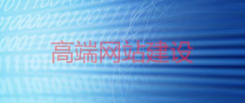 怎么制作网站：域名常见问题